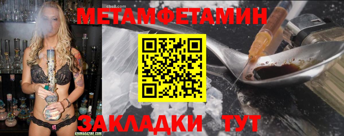Амфетамин VHQ Нововоронеж