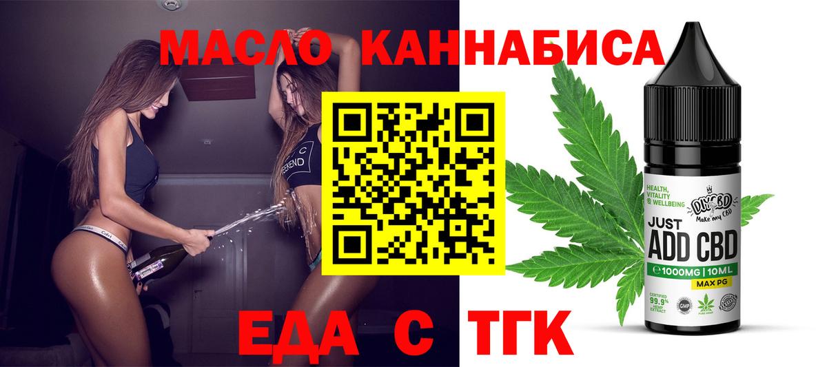 Canna-Cookies марихуана  Вход с VPN  Нововоронеж 