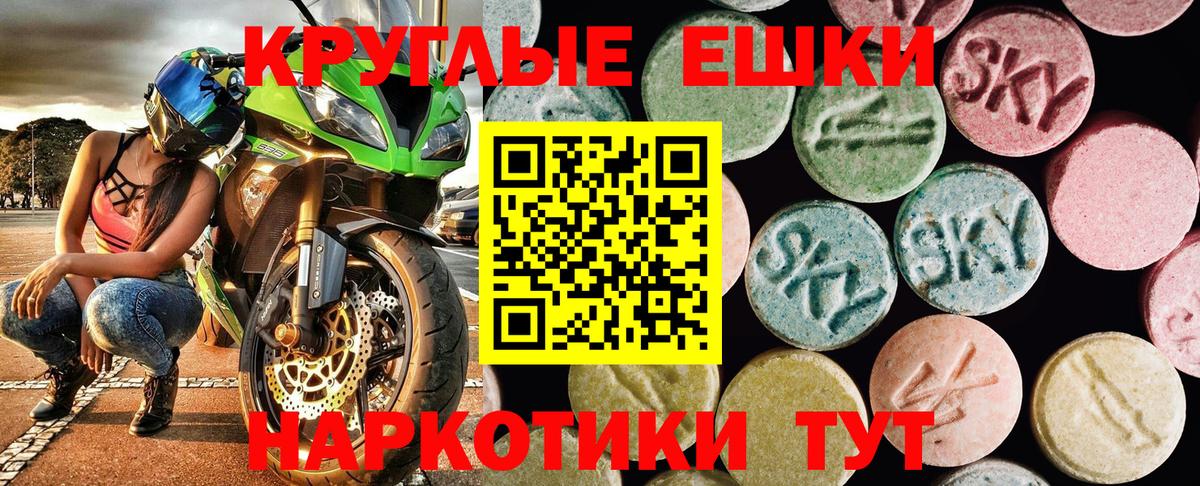 Нововоронеж  ЭКСТАЗИ DUBAI  Экстази  Вход с VPN 