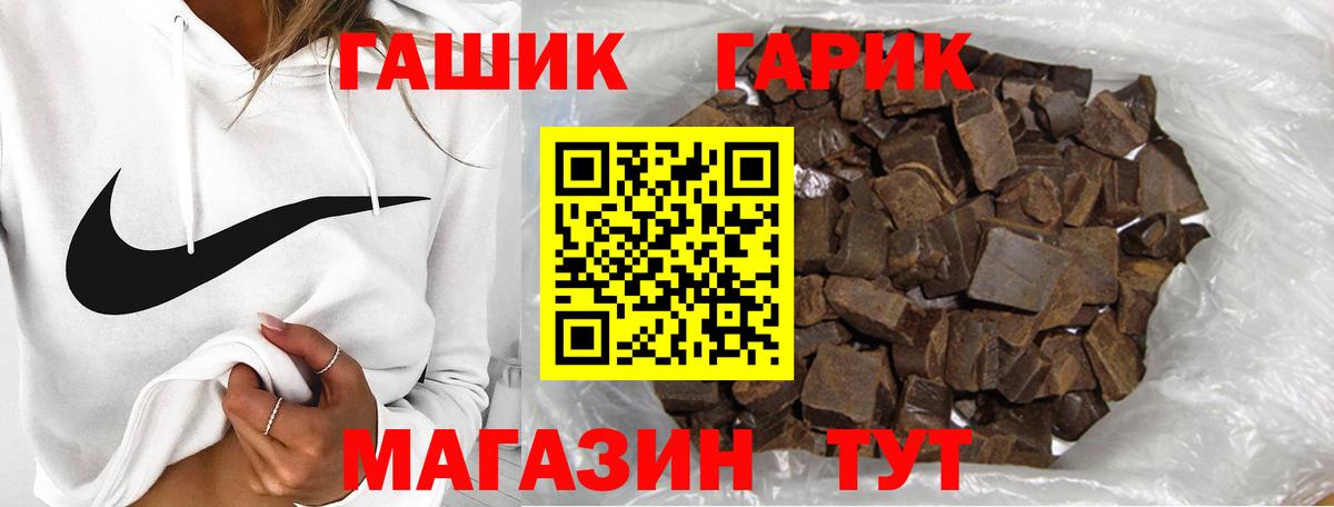Нововоронеж  Гашиш AMNESIA HAZE  Вход с VPN 