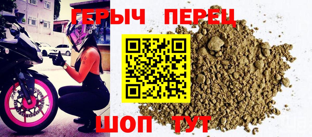 Нововоронеж  Героин Heroin  Вход с VPN 