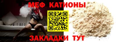 спайс Гусь-Хрустальный