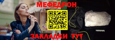 спайс Гусь-Хрустальный
