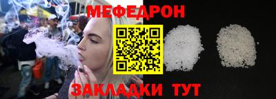 спайс Гусь-Хрустальный