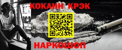 спайс Гусь-Хрустальный