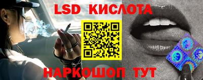 эйфоретик Гусиноозёрск