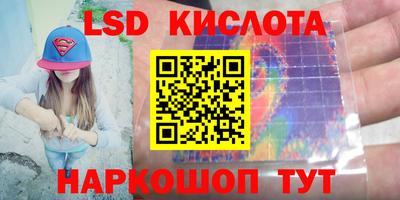эйфоретик Гусиноозёрск