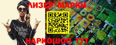 эйфоретик Гусиноозёрск