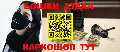 эйфоретик Гусиноозёрск