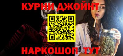 гашиш Гусев