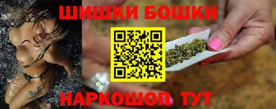спайс Гусь-Хрустальный