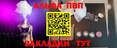 эйфоретик Гусиноозёрск