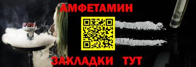 эйфоретик Гусиноозёрск