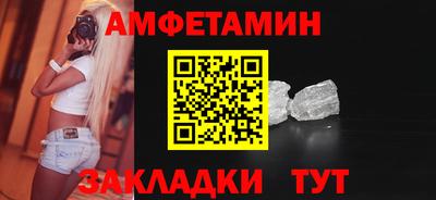 эйфоретик Гусиноозёрск