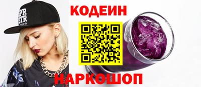 эйфоретик Гусиноозёрск