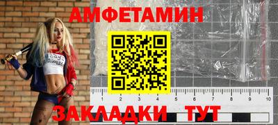 эйфоретик Гусиноозёрск