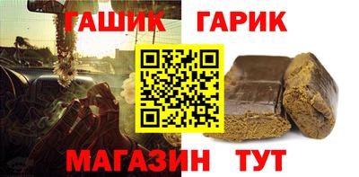 гашиш Гусев