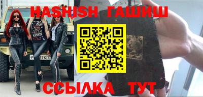гашиш Гусев