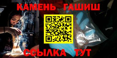 эйфоретик Гусиноозёрск