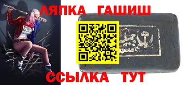 эйфоретик Гусиноозёрск