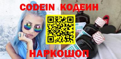 эйфоретик Гусиноозёрск