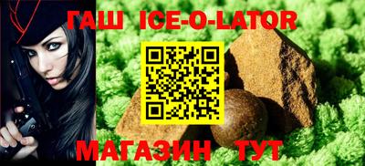 гашиш Гусев