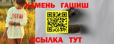 спайс Гусь-Хрустальный