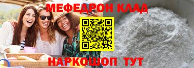 эйфоретик Гусиноозёрск