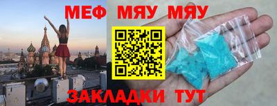 спайс Гусь-Хрустальный