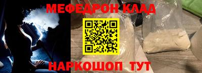 эйфоретик Гусиноозёрск