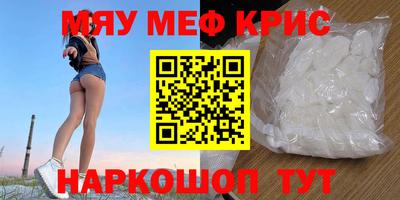 эйфоретик Гусиноозёрск