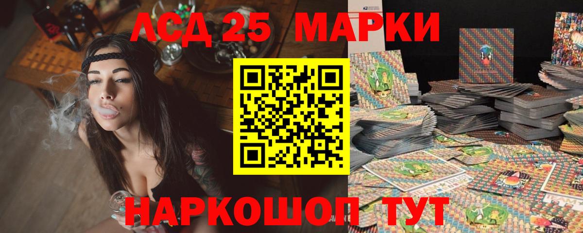 Нововоронеж  Лсд 25 экстази кислота  LSD-25 экстази кислота  Вход с VPN 