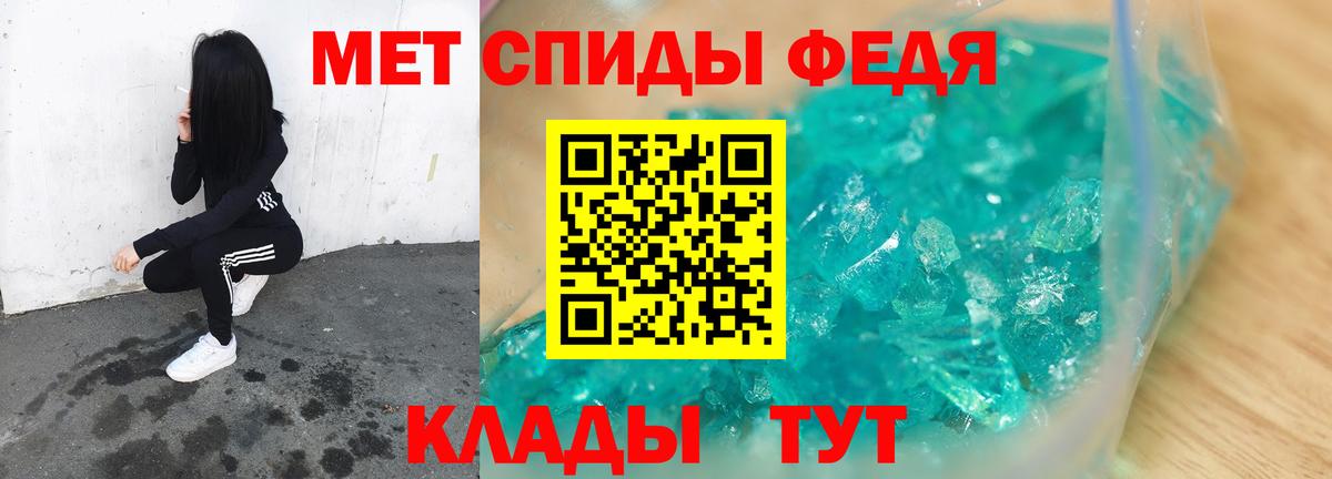Метамфетамин  Вход с VPN  Нововоронеж  МЕТАМФЕТАМИН Декстрометамфетамин 99.9% 