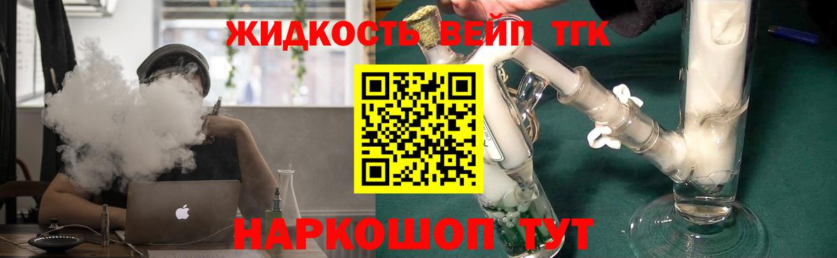 Нововоронеж  А ПВП СОЛЬ кристаллы  Марихуана  МЕФ  МЕФ   Гашиш  Вход с VPN  Кокаин 