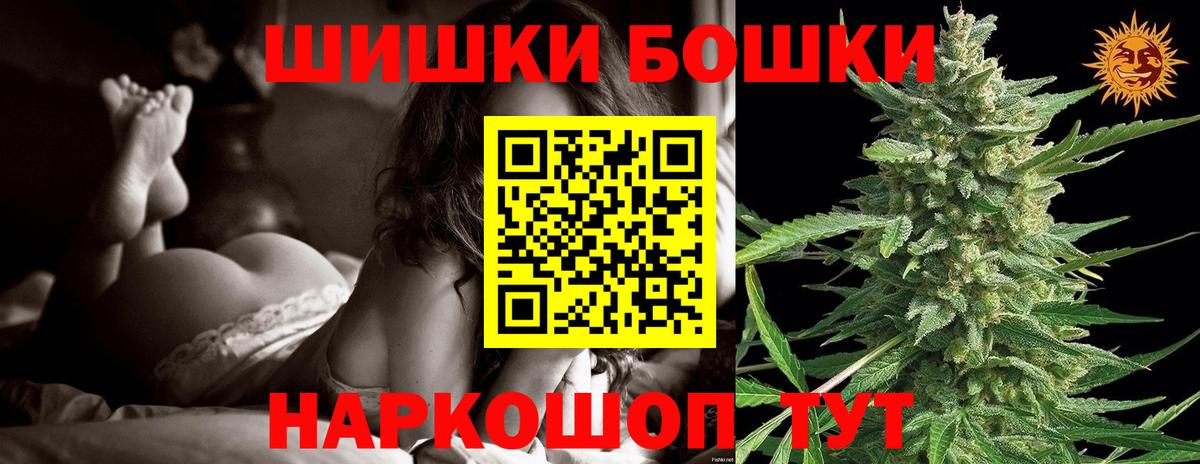 Бошки марихуана Ganja Нововоронеж